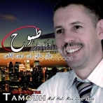 Orchestre tamouh